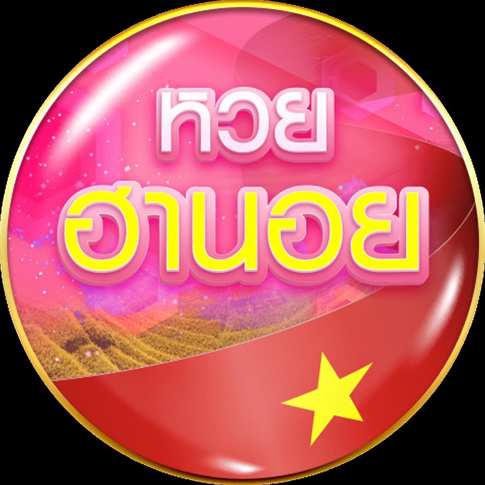 หวยลาว ย้อน หลัง ruay เว็บตรง สล็อต ฝากถอนออโต้ ไม่ผ่านเอเย่นต์ 2026