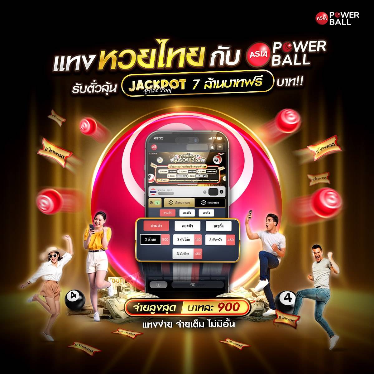 หวยลาว ย้อน หลัง เว็บตรง ฝากถอนออโต้ ไม่ผ่านเอเย่นต์ สล็อต 2026