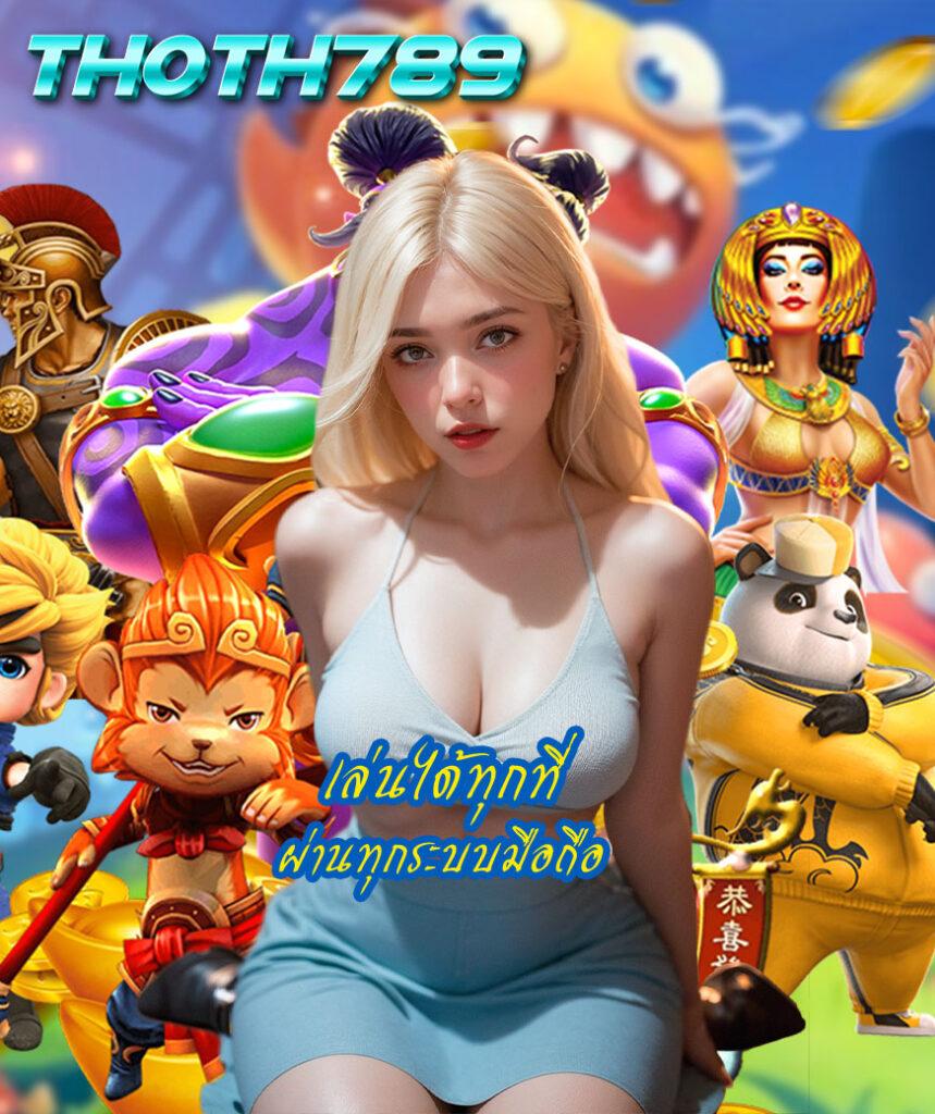 หวยลาว เว็บตรง สล็อต ฝากถอนออโต้ ไม่ผ่านเอเย่นต์ 2026