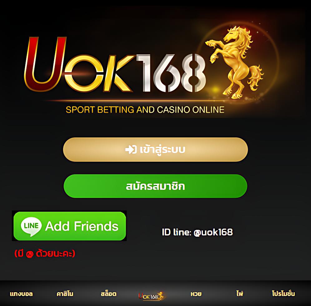 หวยลาวล่าสุด เว็บตรง สล็อต ฝากถอนออโต้ ไม่ผ่านเอเย่นต์ 2026
