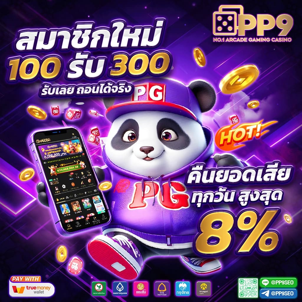 หวยลาววันนี้4ตัว เว็บตรง สล็อต ฝากถอนออโต้ ไม่ผ่านเอเย่นต์ 2026
