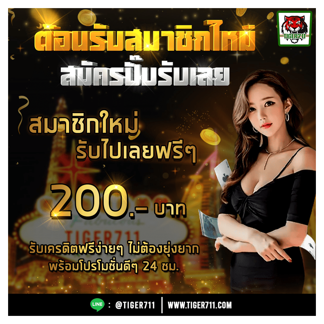 หวยลาววันนี้ 4 ตัว เว็บตรง สล็อต ฝากถอนออโต้ ไม่ผ่านเอเย่นต์ 2026