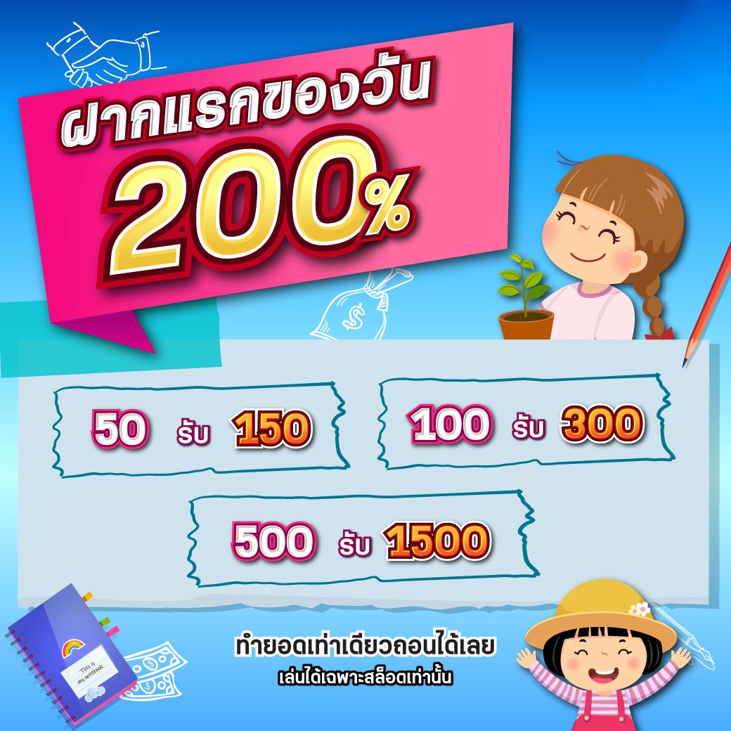 หวยลาววันนี้ เว็บตรง สล็อต ฝากถอนออโต้ ไม่ผ่านเอเย่นต์ 2026