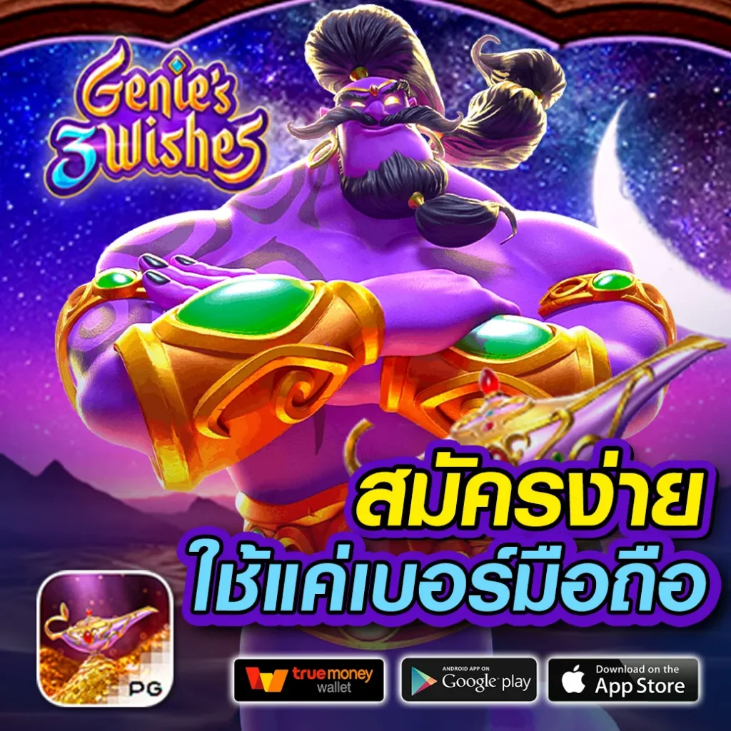 หวยลาววันนี้ออกอะไรล่าสุด เว็บตรง สล็อต ฝากถอนออโต้ ไม่ผ่านเอเย่นต์ 2026