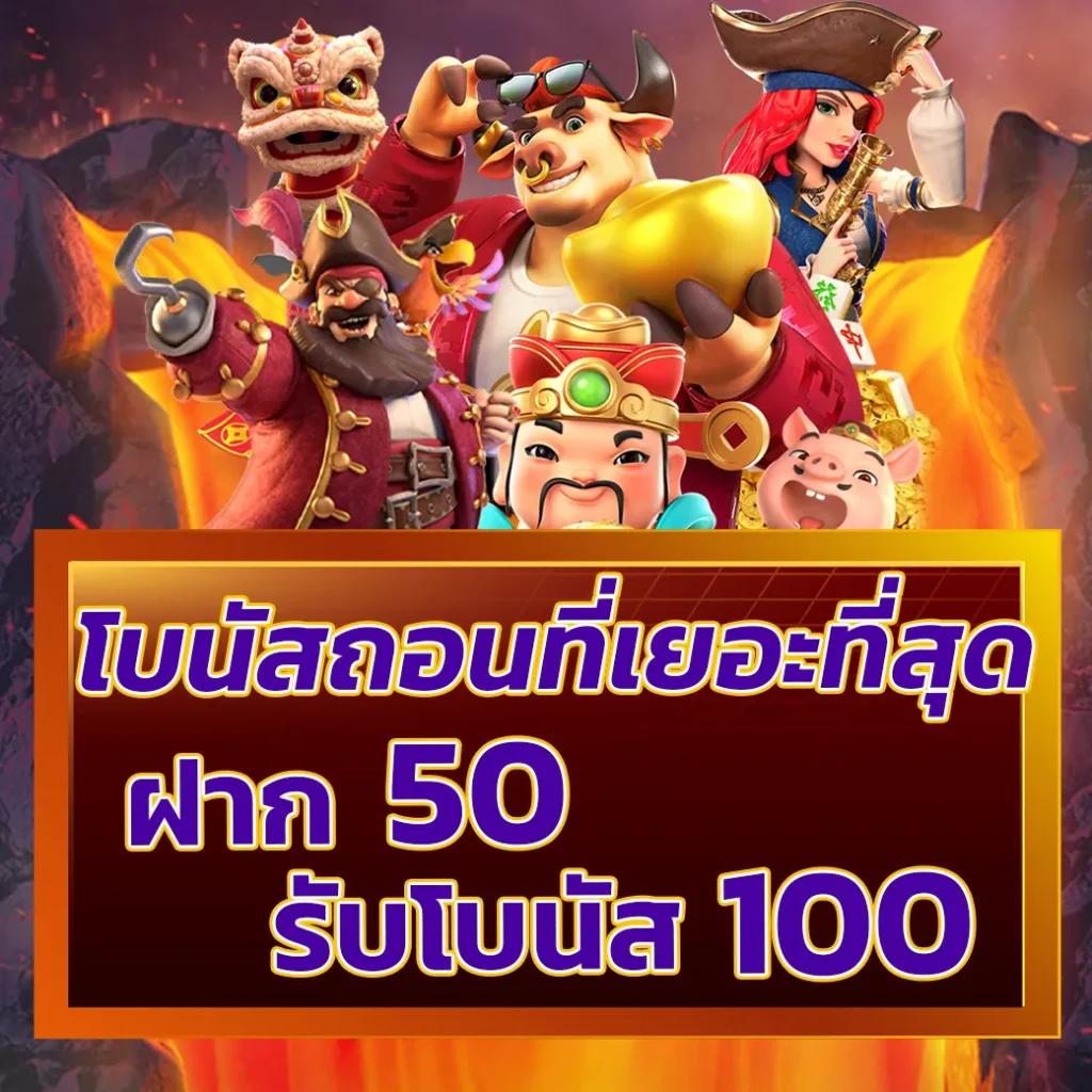 หวยลาวออกอะไร เว็บตรง/สล็อต/ฝากถอนออโต้ ไม่ผ่านเอเย่นต์ 2026