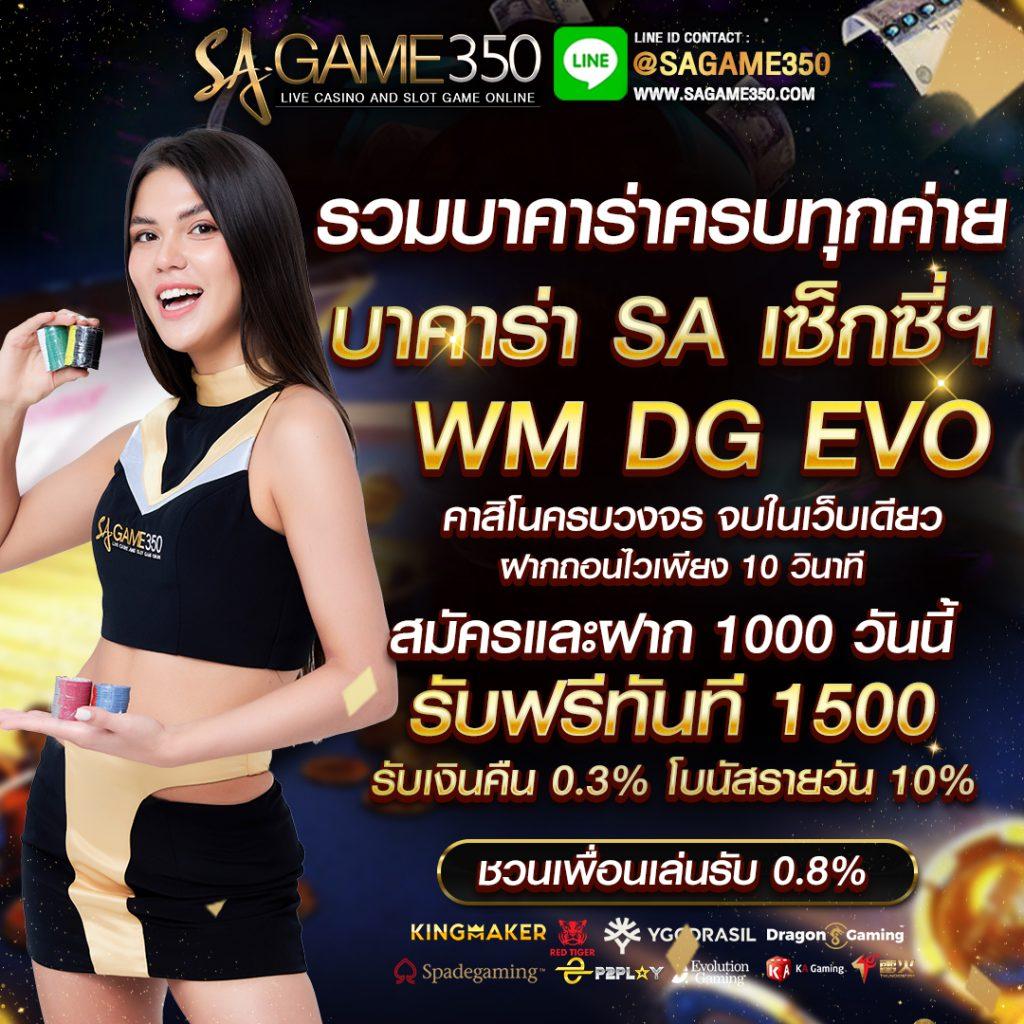 หวยหุ้นไทยช่อง9 เว็บตรง สล็อต ฝากถอนออโต้ ไม่ผ่านเอเย่นต์ 2026