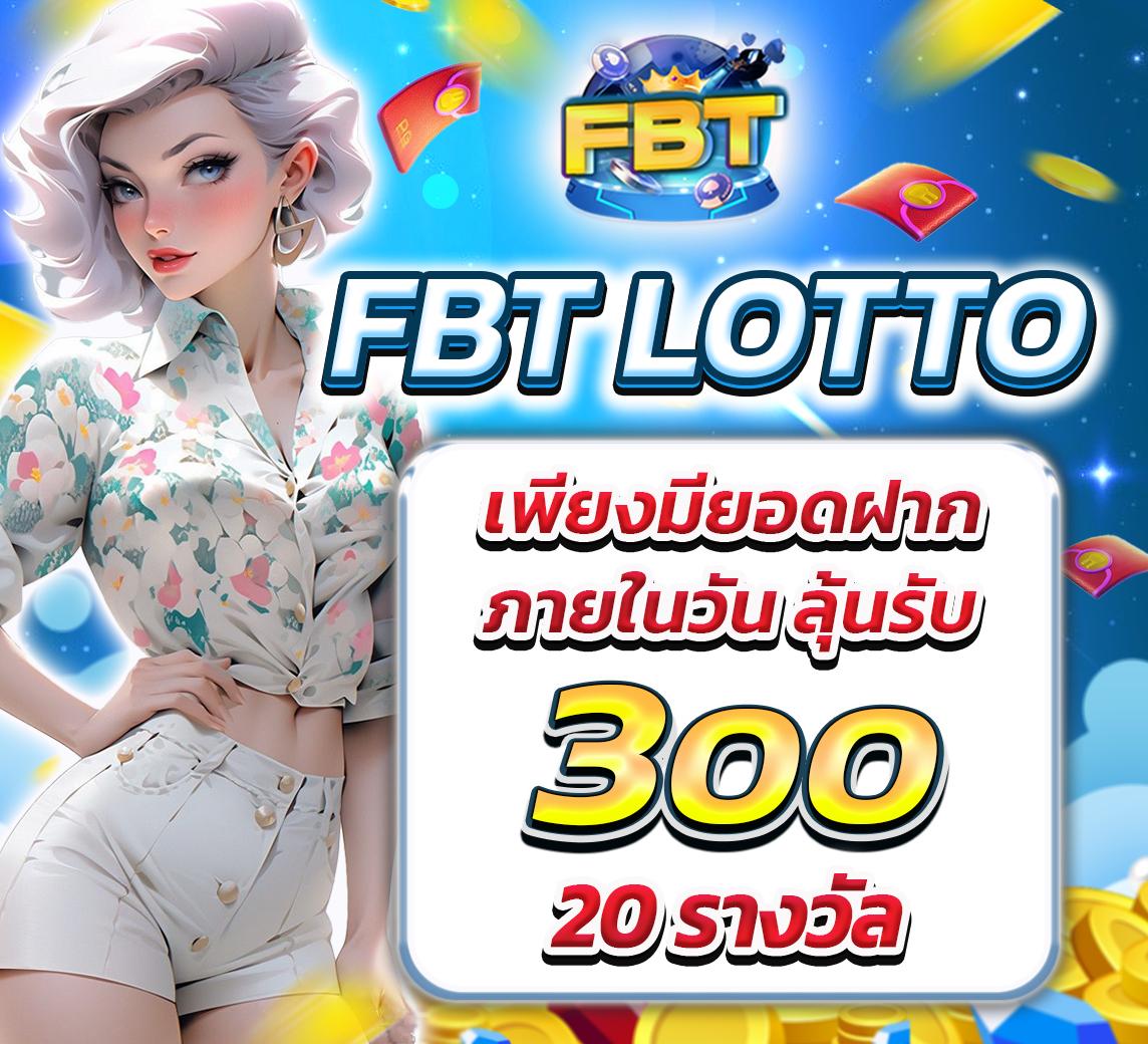 หวยออนไลน์ lottovip เว็บตรง สล็อต ฝากถอนออโต้ ไม่ผ่านเอเย่นต์ 2026