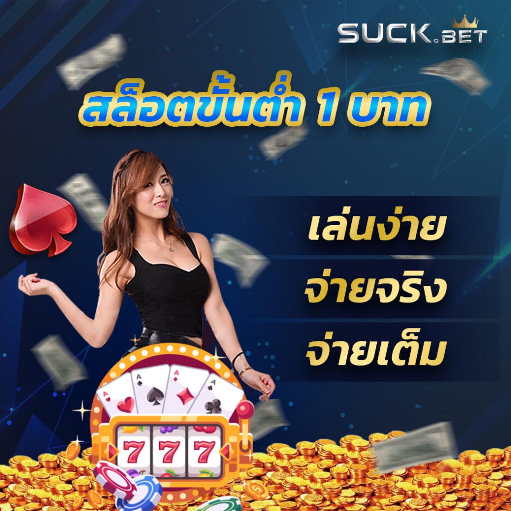 หวยออนไลน์ เว็บตรง สล็อต ฝากถอนออโต้ ไม่ผ่านเอเย่นต์ 2026
