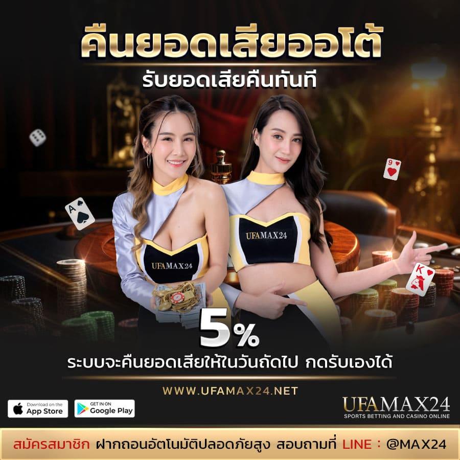 หวยออมสิน เว็บตรง สล็อต ฝากถอนออโต้ ไม่ผ่านเอเย่นต์ 2026