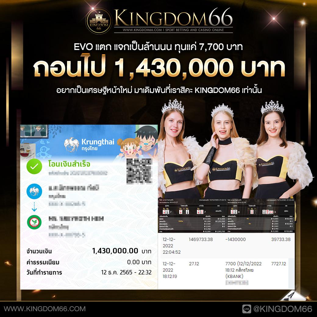 หวยแกรนด์ดราก้อน 4d วันนี้ เว็บตรง สล็อต ฝากถอนออโต้ ไม่ผ่านเอเย่นต์ 2026