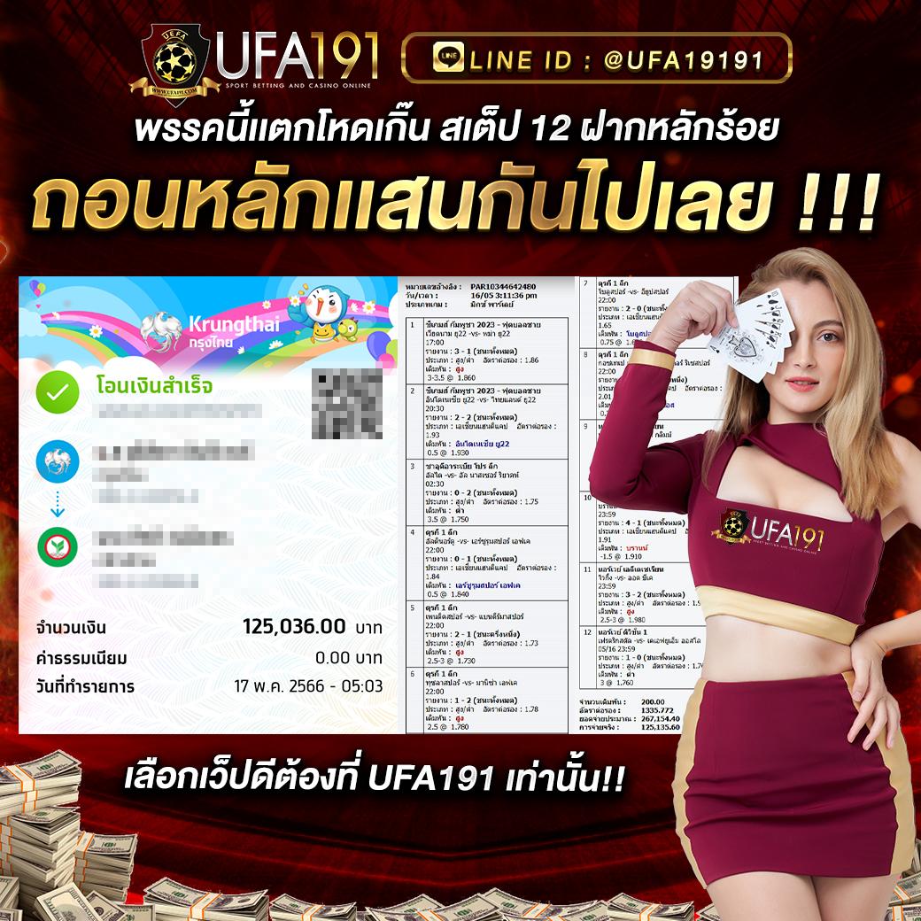 หวยแกรนด์วันนี้ เว็บตรง สล็อต ฝากถอนออโต้ ไม่ผ่านเอเย่นต์ 2026