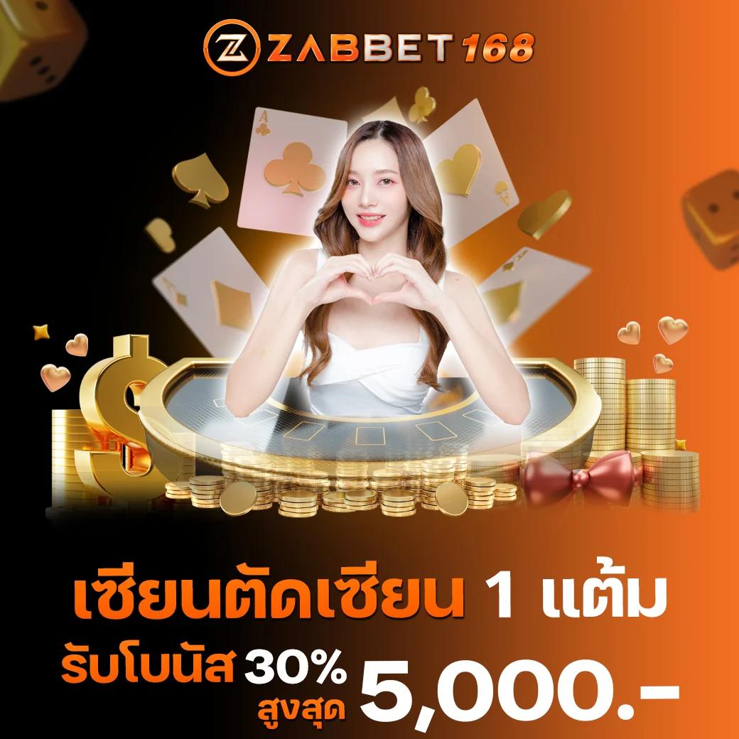 หวยไทยรัฐ เว็บตรง ฝากถอนออโต้ ไม่ผ่านเอเย่นต์ สล็อต ฝากถอนรวดเร็ว 2026