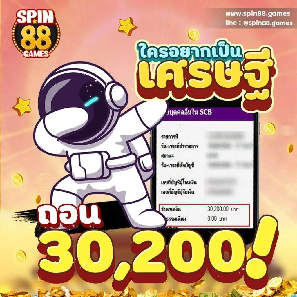 หวยไทยรัฐเดลินิวส์ เว็บตรง ฝากถอนออโต้ สล็อต ผ่านเว็บไม่ผ่านเอเย่นต์ 2026