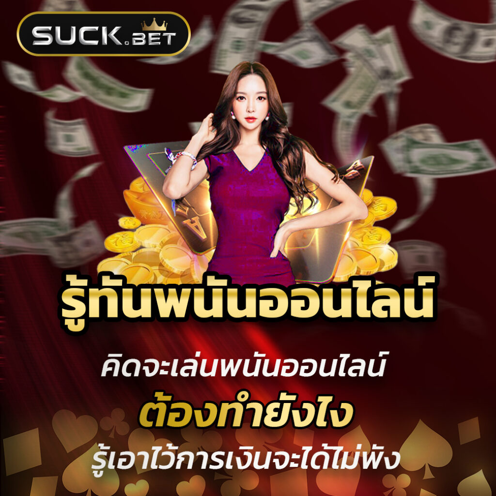 อีโม เว็บตรง สล็อต ฝากถอนออโต้ ไม่ผ่านเอเย่นต์ 2026