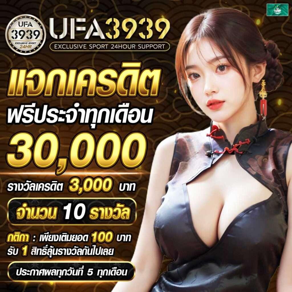 ฮานอยปกติ เว็บตรง สล็อต ฝากถอนออโต้ ไม่ผ่านเอเย่นต์ 2026