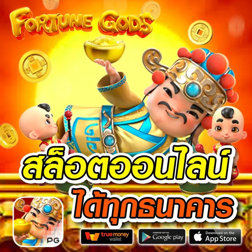 ฮานอยปกติย้อนหลัง เว็บตรงสล็อต ฝากถอนออโต้ ไม่ผ่านเอเย่นต์ 2026