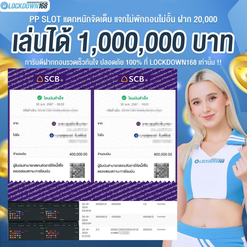 ฮานอยวันนี้ออกอะไรวันนี้ เดิมพันเว็บตรง ฝากถอนออโต้ ไม่ผ่านเอเย่นต์ สล็อต RTP% 2026
