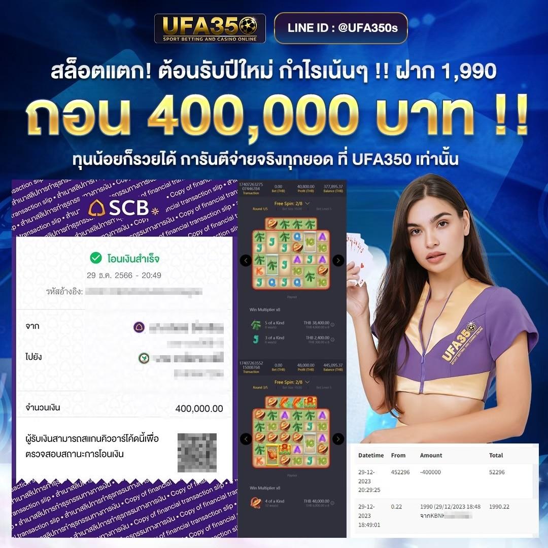 ฮานอยออก เว็บตรง สล็อต ฝากถอนออโต้ ไม่ผ่านเอเย่นต์ 2026