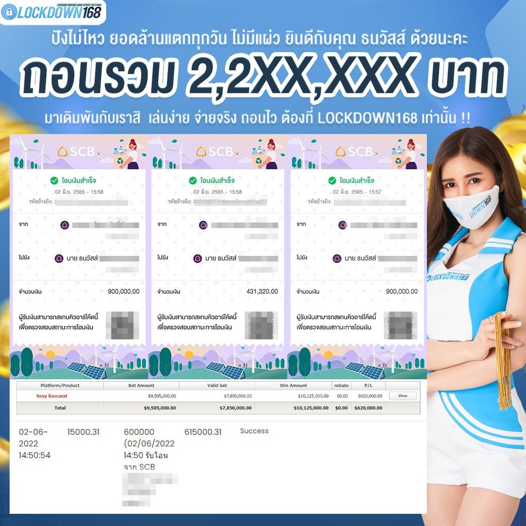 เกมสล็อต 888 เว็บตรง สล็อต ฝากถอนออโต้ ไม่ผ่านเอเย่นต์ 2026