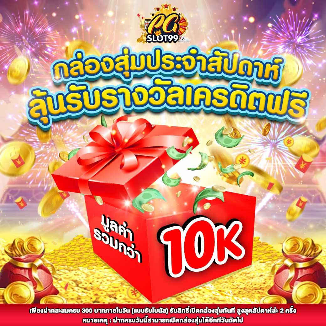 เกมสล็อตทดลองเล่น เว็บตรง สล็อต ฝากถอนออโต้ ไม่ผ่านเอเย่นต์ 2026