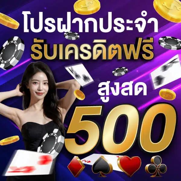 เกมสล็อตทดลองเล่นฟรี เว็บตรง สล็อต ฝากถอนออโต้ ไม่ผ่านเอเย่นต์ 2026