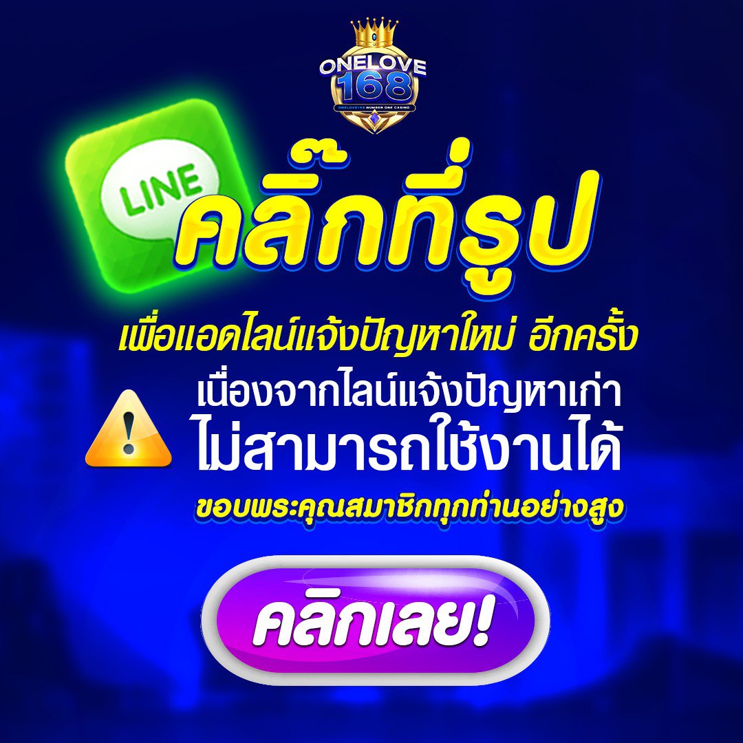 เครดิต ฟรี แค่ ใส่ โค๊ด ล่าสุด เว็บตรง สล็อต ฝากถอนออโต้ 2026
