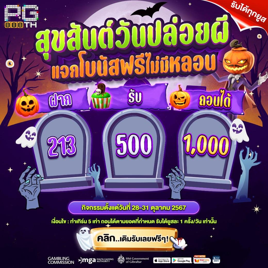 เครดิตฟรี188 เว็บตรง สล็อต ฝากถอนออโต้ ไม่ผ่านเอเย่นต์ 2026