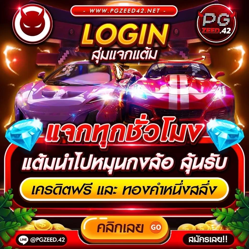 เครดิตฟรี 100 เว็บตรง สล็อต ฝากถอนออโต้ ไม่ผ่านเอเย่นต์ 2026