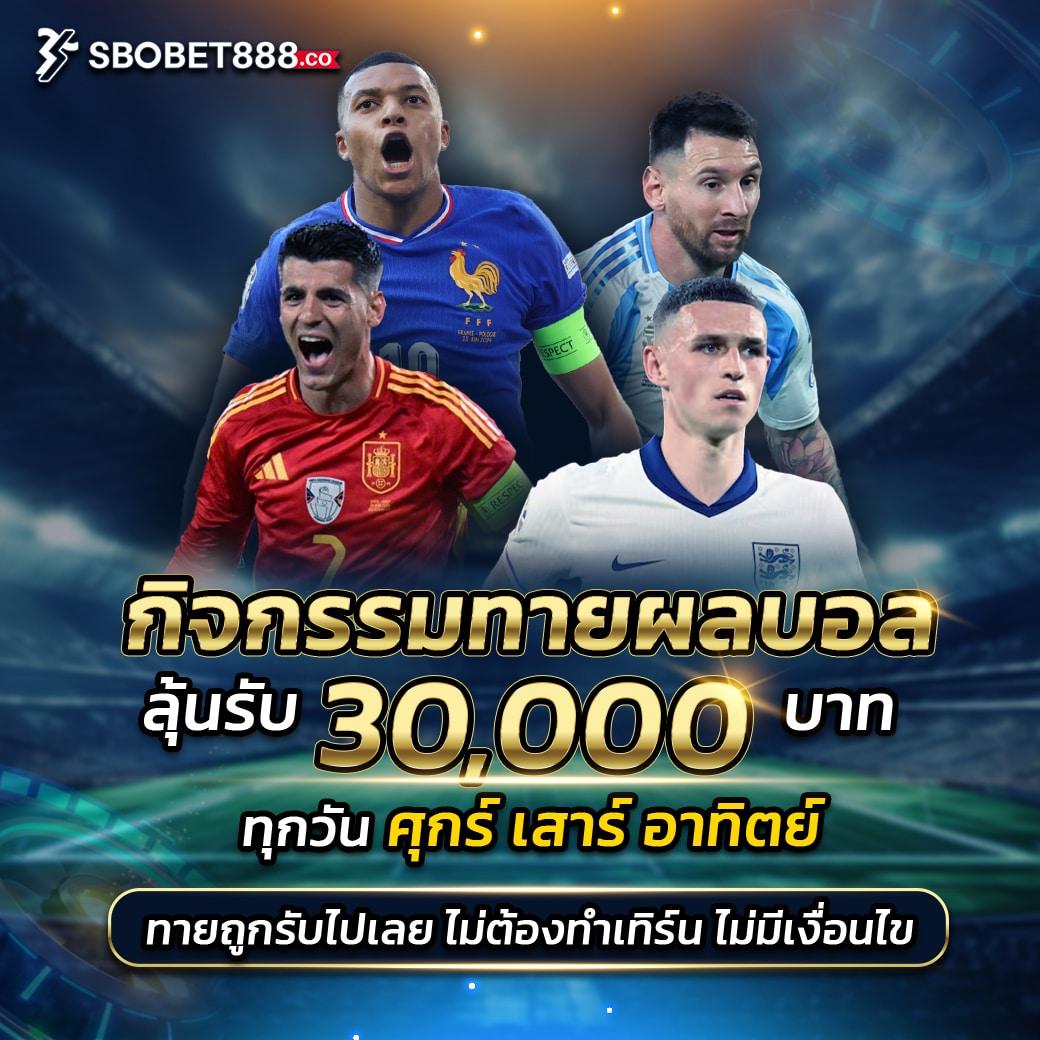 เครดิตฟรี twitter ล่าสุด เว็บตรง ฝากถอนออโต้ ไม่ผ่านเอเย่นต์ สล็อต 2026