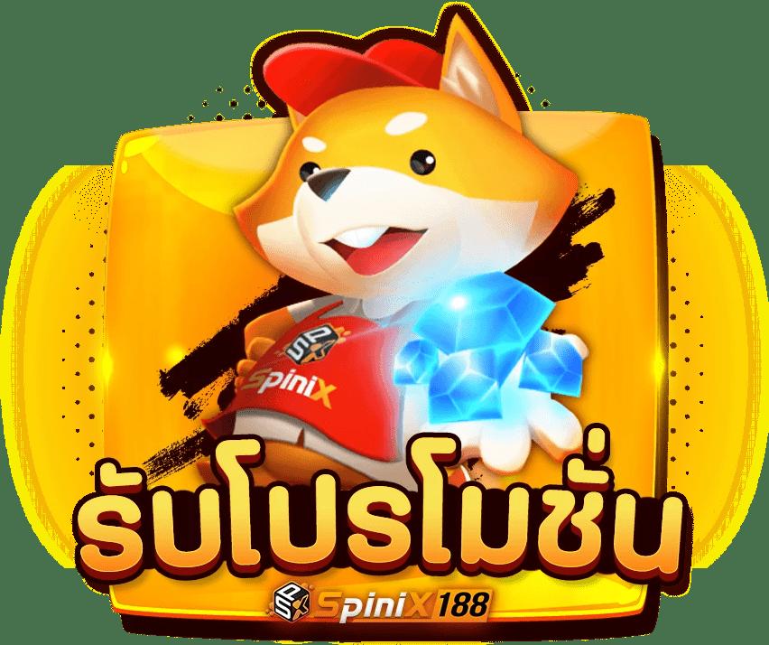 เครดิตฟรีทวิตเตอร์ไม่ต้องแชร์ เว็บตรง สล็อต ฝากถอนออโต้ ไม่ผ่านเอเย่นต์ 2026