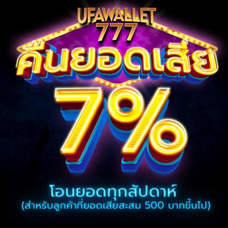 เควนชานา เว็บตรง สล็อต ฝากถอนออโต้ ไม่ผ่านเอเย่นต์ 2026