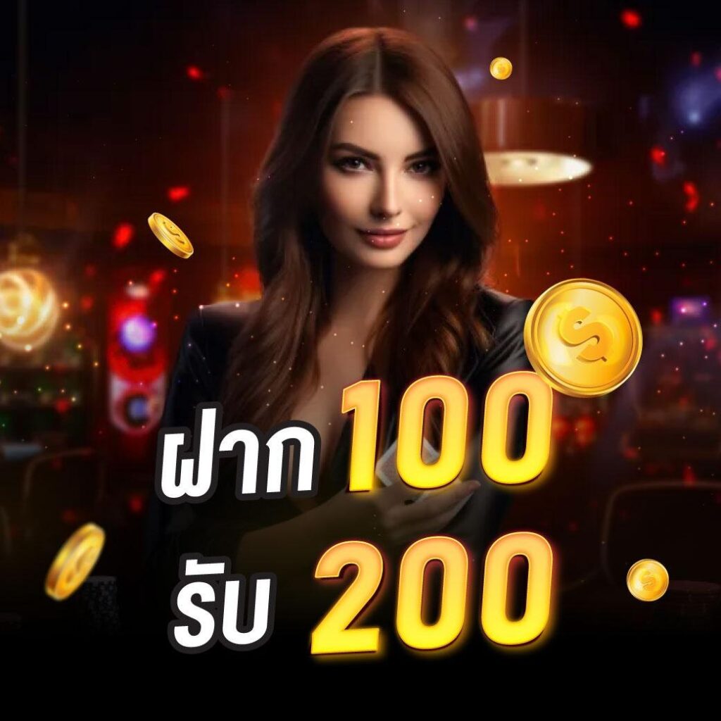 เงินทอง168 เว็บตรง สล็อต ฝากถอนออโต้ ไม่ผ่านเอเย่นต์ 2026