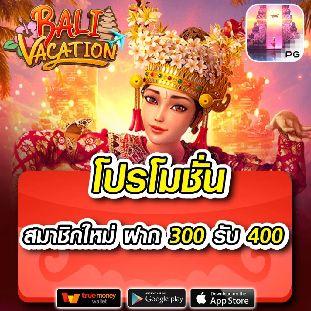 เบทฟิก68 เว็บตรง สล็อต ฝากถอนออโต้ ไม่ผ่านเอเย่นต์ 2026