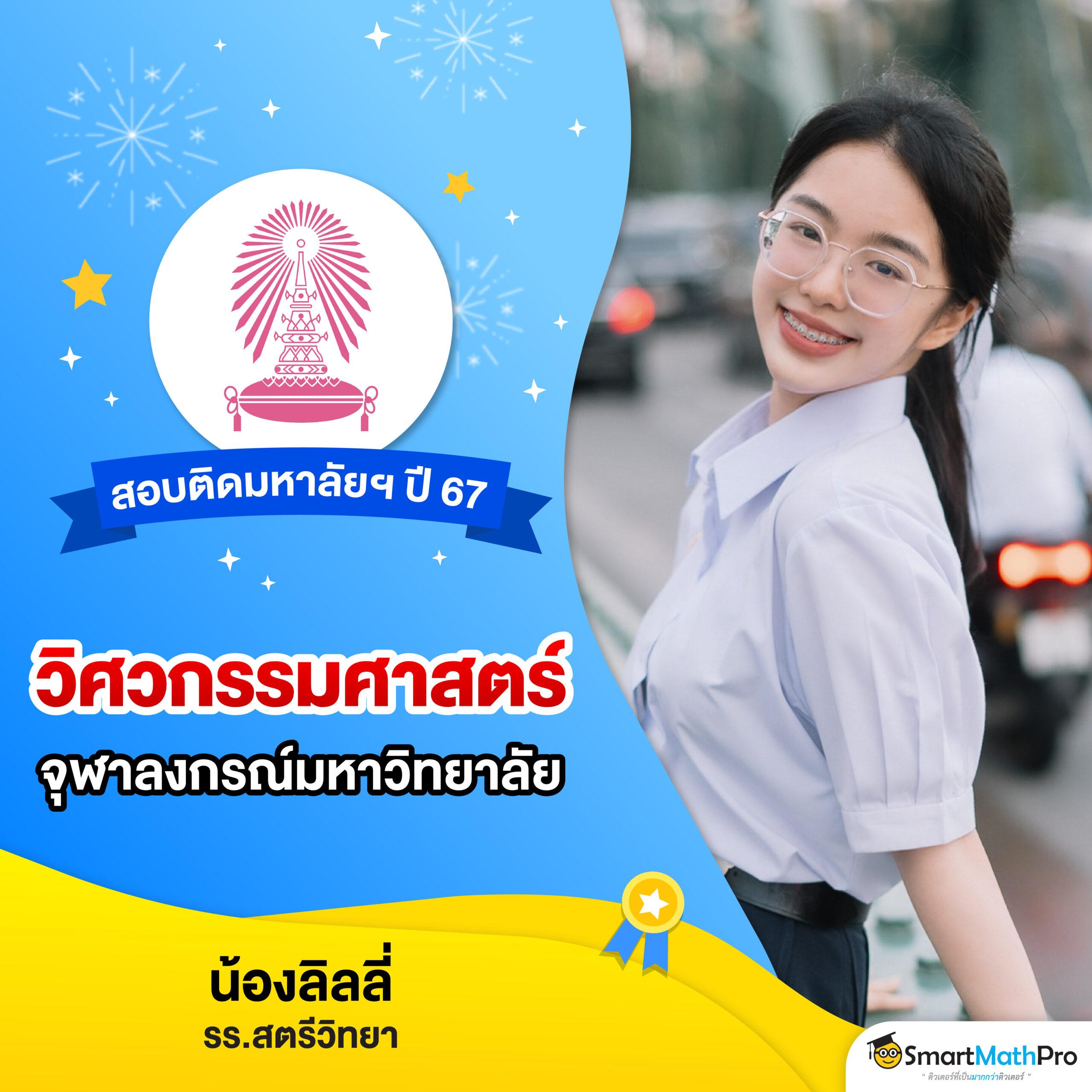 เบทฟิก789 เว็บตรง สล็อต ฝากถอนออโต้ ไม่ผ่านเอเย่นต์ 2026