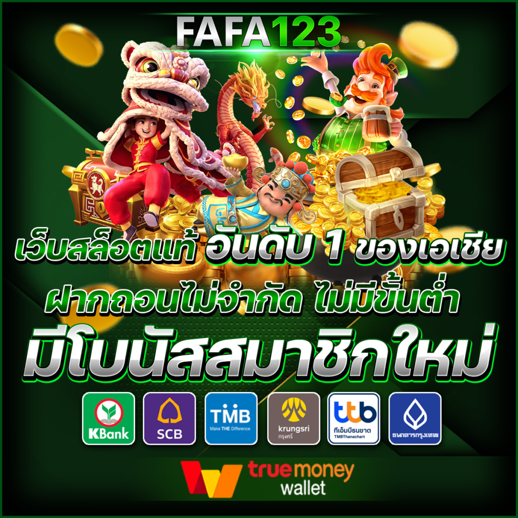 เบทฟิกสล็อต เว็บตรง สล็อต ฝากถอนออโต้ ไม่ผ่านเอเย่นต์ 2026