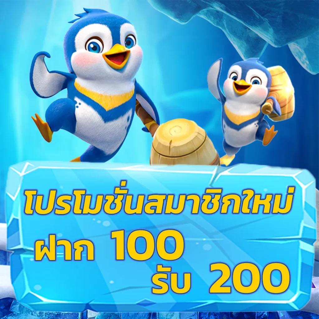 เบทฟิกออโต้ เว็บตรง สล็อต ฝากถอนออโต้ ไม่ผ่านเอเย่นต์ 2026