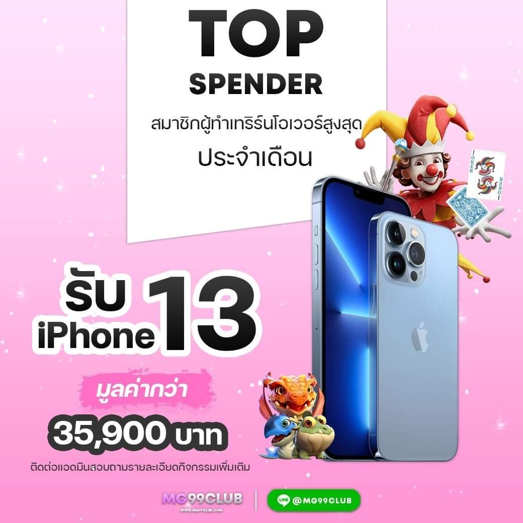 เบสเอ็กเพรส เว็บตรง สล็อต ฝากถอนออโต้ ไม่ผ่านเอเย่นต์ 2026