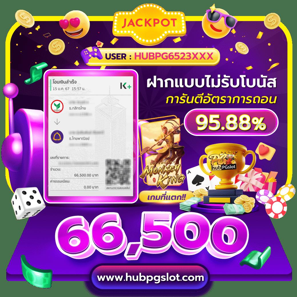 เมก้าเกม เว็บตรง สล็อต ฝากถอนออโต้ ไม่ผ่านเอเย่นต์ 2026