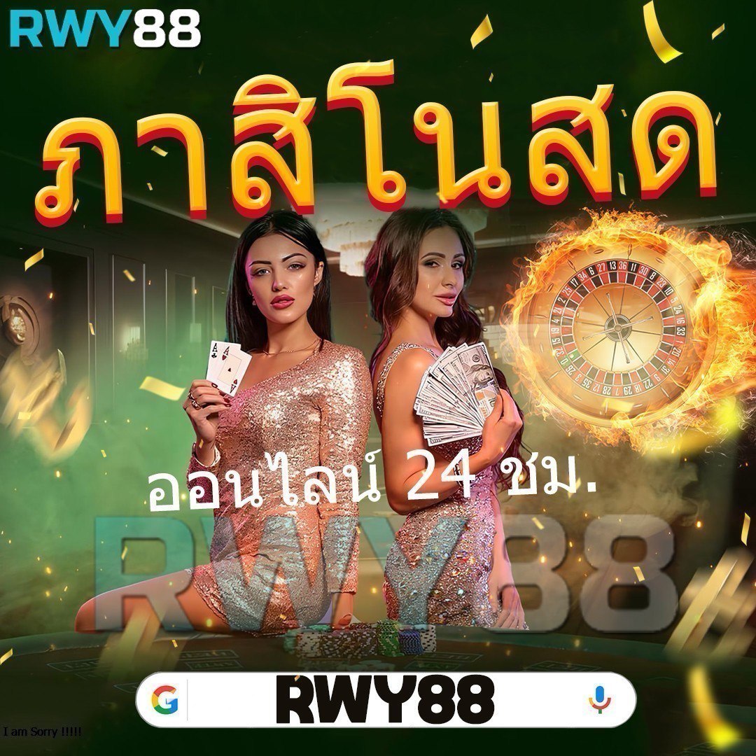 เย็ดเจ๊ติ๊ก เว็บตรง สล็อต ฝากถอนออโต้ ไม่ผ่านเอเย่นต์ 2026