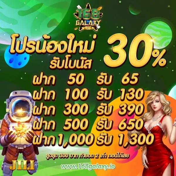 เลขลาว เว็บตรง สล็อต ฝากถอนออโต้ไม่ผ่านเอเย่นต์ 2026