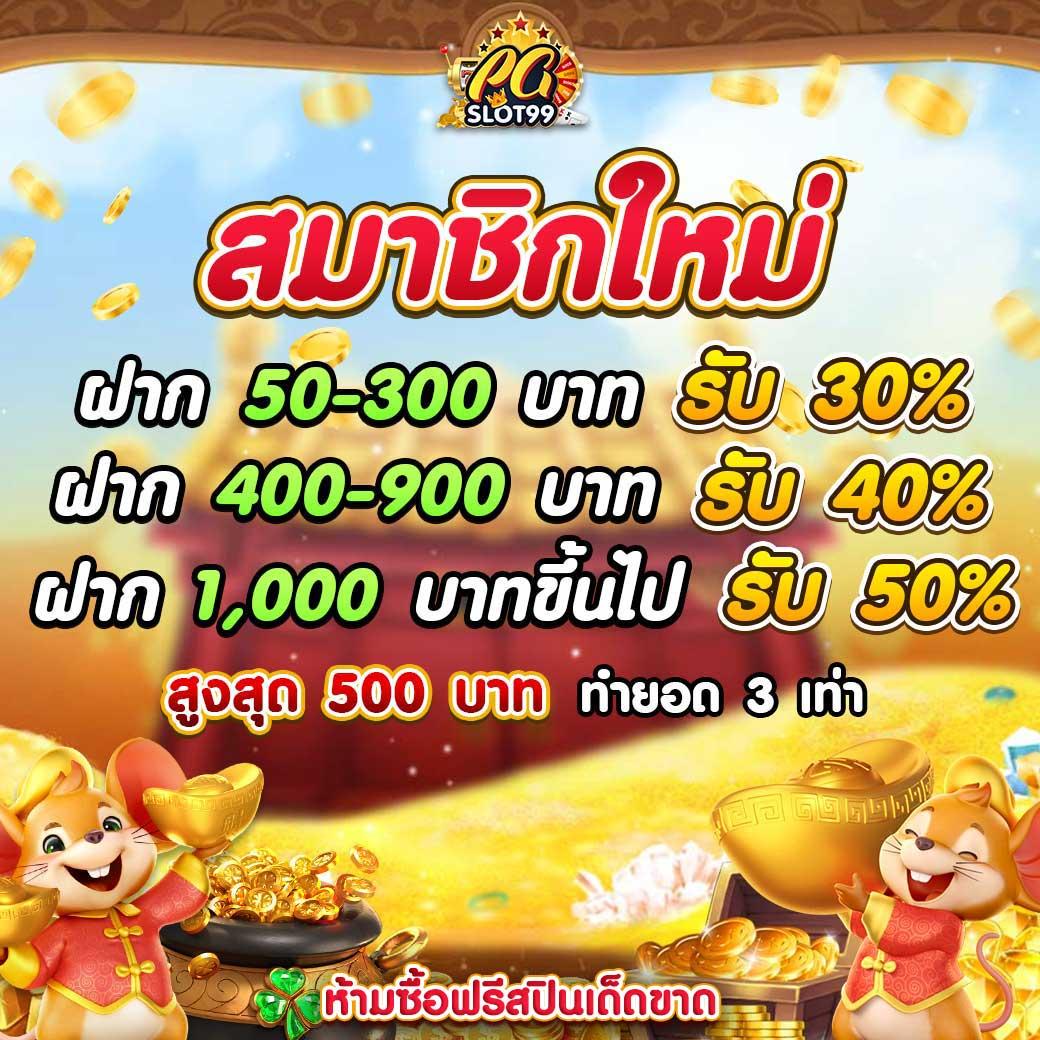 เวกัส666 เว็บตรง สล็อต ฝากถอนออโต้ ไม่ผ่านเอเย่นต์ 2026