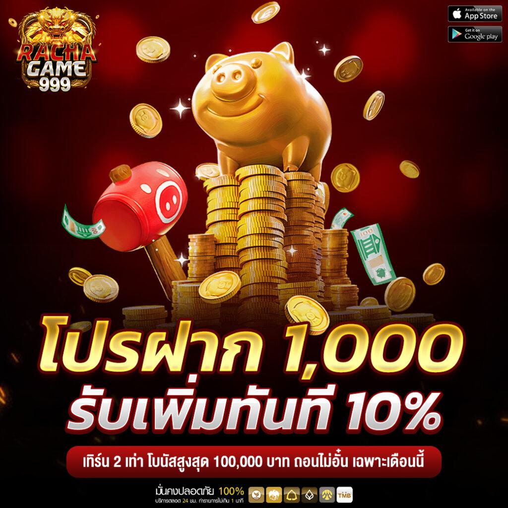 เว็บ24หวย เว็บตรง สล็อต ฝากถอนออโต้ ไม่ผ่านเอเย่นต์ 2026