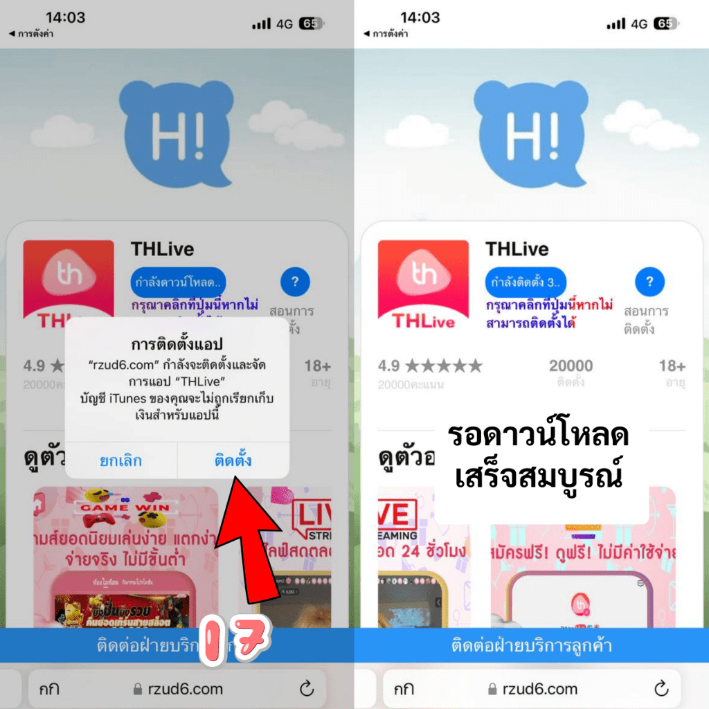 เว็บ888 เว็บตรง สล็อต ฝากถอนออโต้ไม่ผ่านเอเย่นต์ 2026