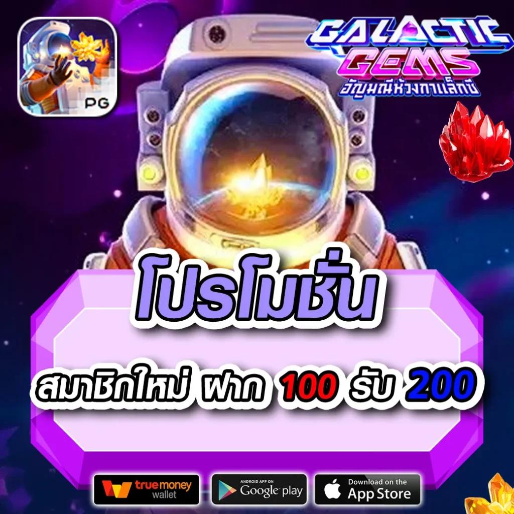 เว็บ ล็อตโต้ เว็บตรง สล็อต ฝากถอนออโต้ ไม่ผ่านเอเย่นต์ 2026