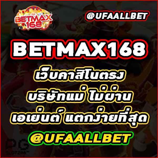 เว็บ แคท888 เว็บตรง สล็อต ฝากถอนออโต้ ไม่ผ่านเอเย่นต์ 2026