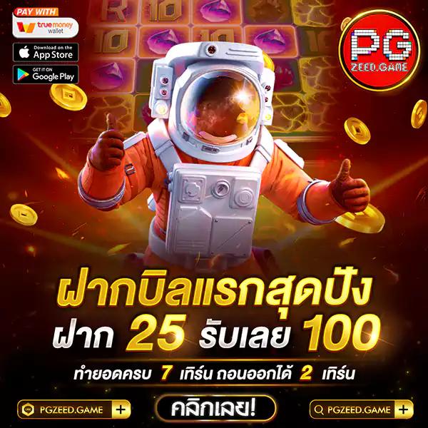 เว็บคาสิโนออนไลน์อันดับ1ของโลก เว็บตรง สล็อต ฝากถอนออโต้ ไม่ผ่านเอเย่นต์ 2026