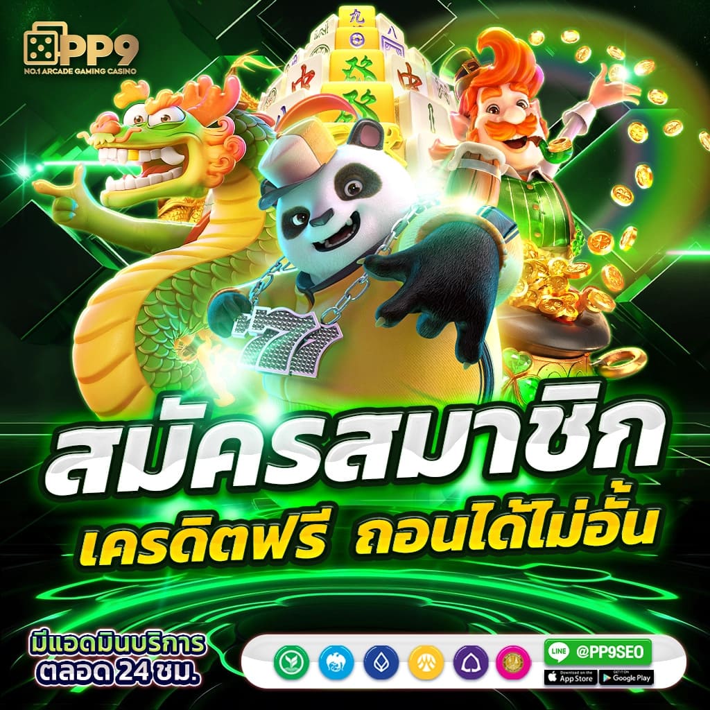 เว็บซื้อหวยออนไลน์ เว็บตรง สล็อต ฝากถอนออโต้ 2026
