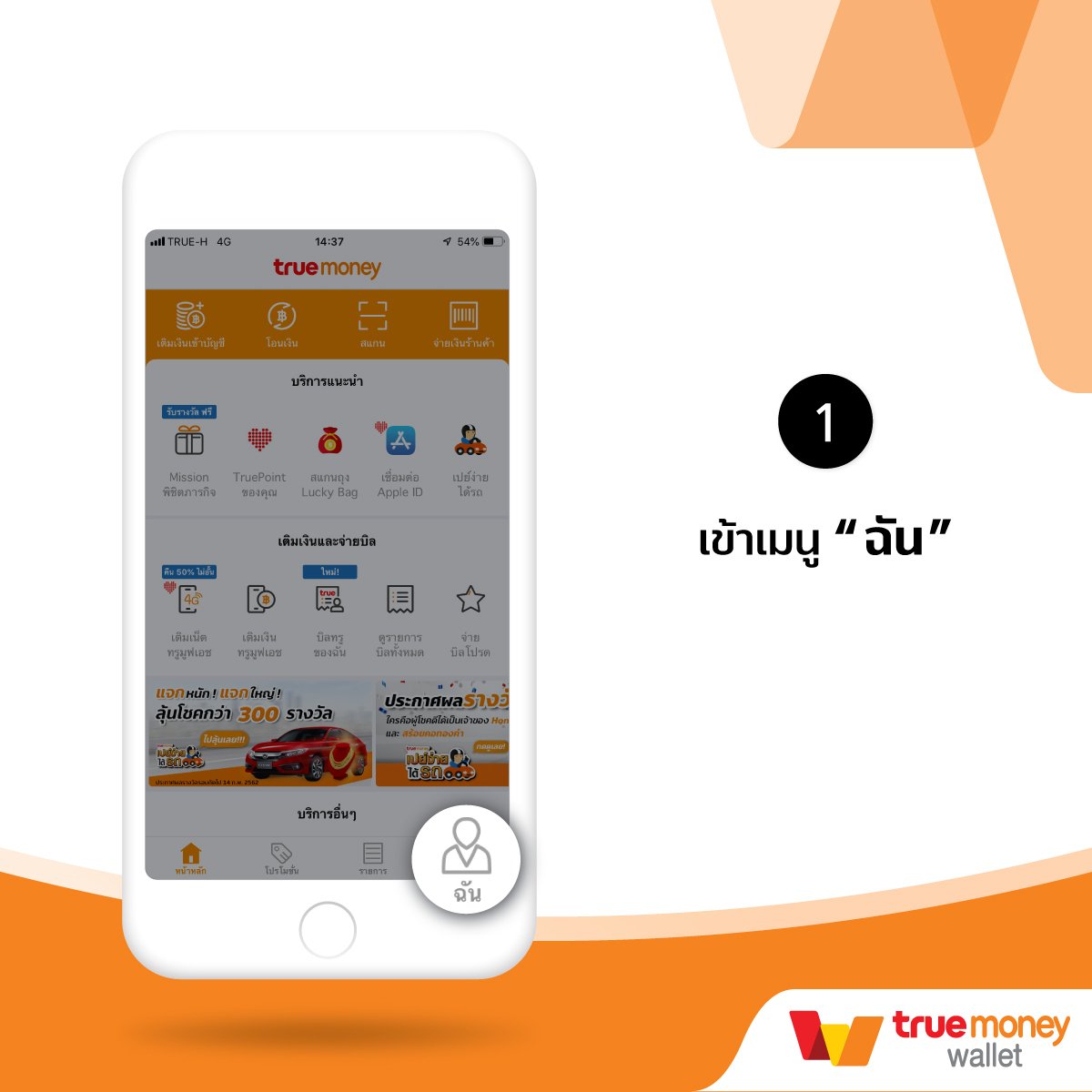 เว็บตรงจากต่างประเทศ เว็บตรง/สล็อต/ฝากถอนออโต้ ไม่ผ่านเอเย่นต์ รองรับมือถือ 2026