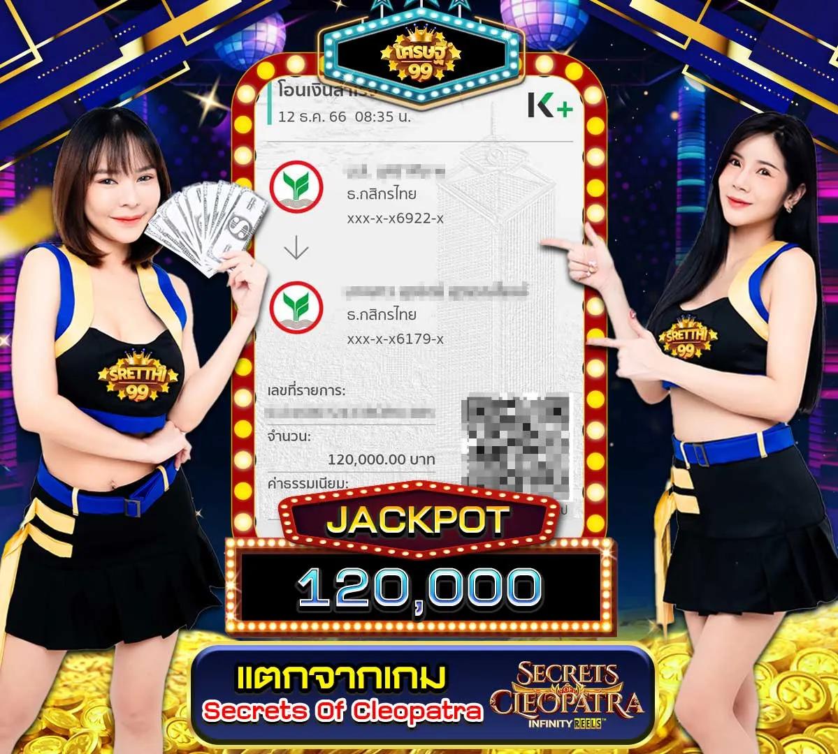 เว็บตรงสล็อต เว็บตรง สล็อต ฝากถอนออโต้ ไม่ผ่านเอเย่นต์ 2026
