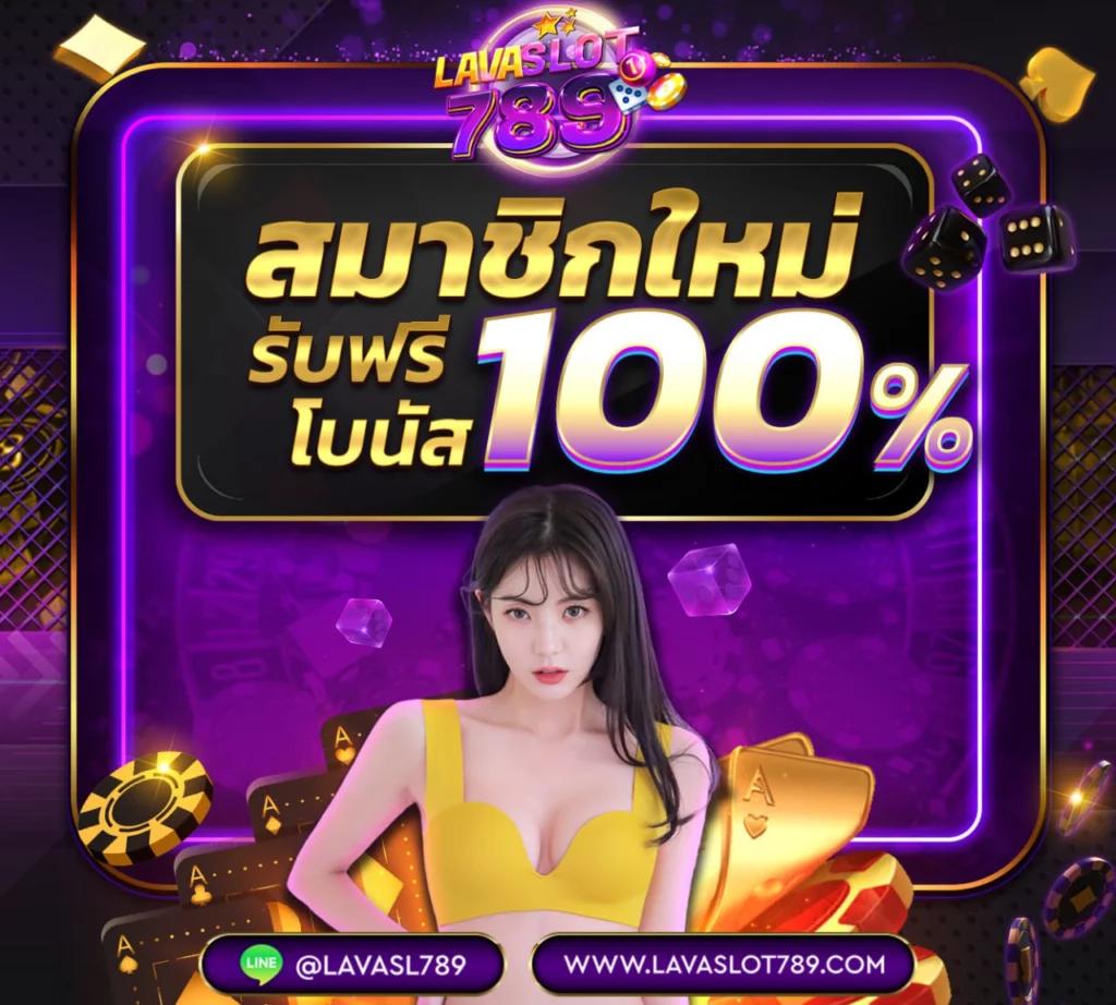 เว็บตรงไม่ผ่านเอเย่นต์ ฝากถอน ไม่มี ขั้น ต่ํา เว็บตรง สล็อต ฝากถอนออโต้ 2026